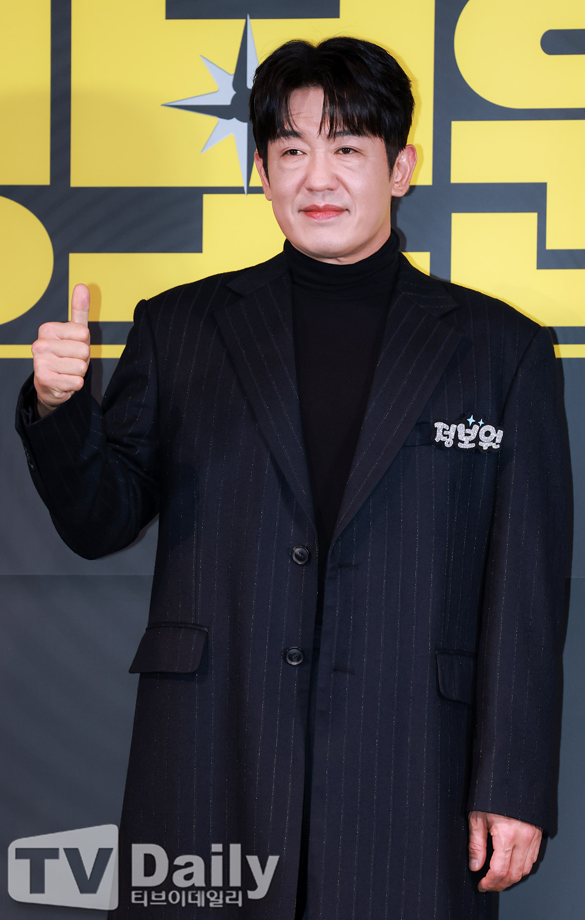 ƼºêÀ̵¥Àϸ® Æ÷Åä