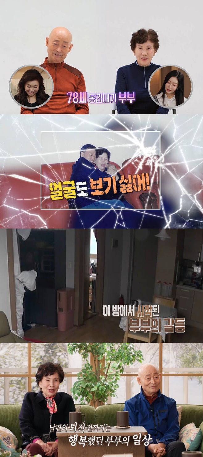 ¿ÀÀº¿µ ¸®Æ÷Æ®-°áÈ¥ Áö¿Á