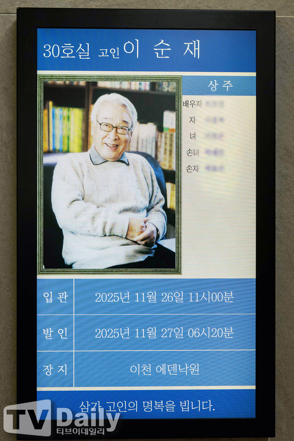 ƼºêÀ̵¥Àϸ® Æ÷Åä