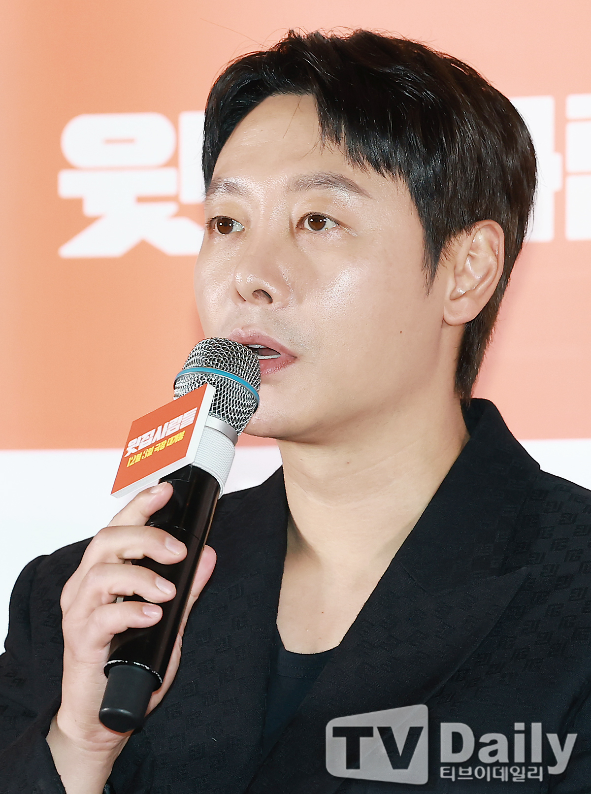 ƼºêÀ̵¥Àϸ® Æ÷Åä