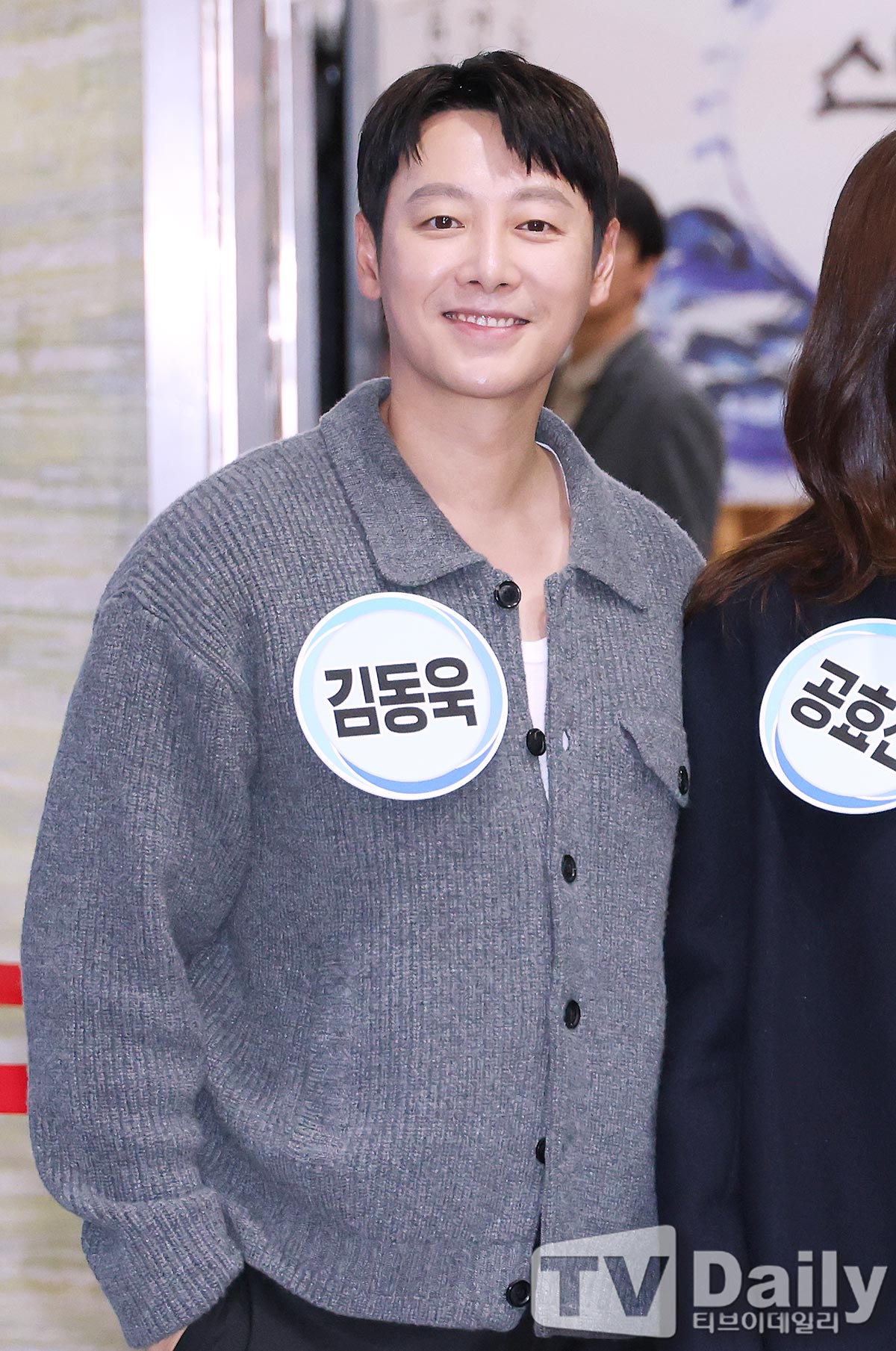 ƼºêÀ̵¥Àϸ® Æ÷Åä