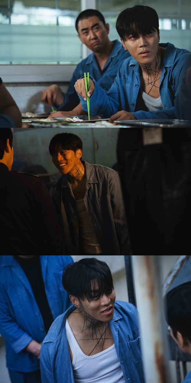 Á¶°¢µµ½Ã, À½¹®¼®