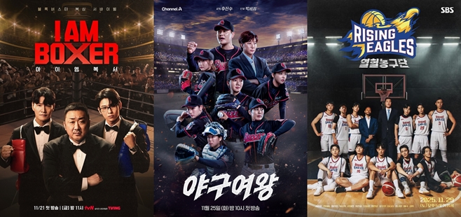 tvN   , äA ߱, SBS 󱸴