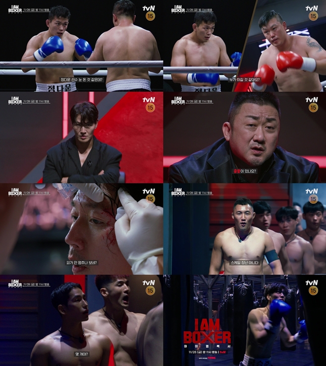 tvN ¾ÆÀÌ ¿¥ º¹¼