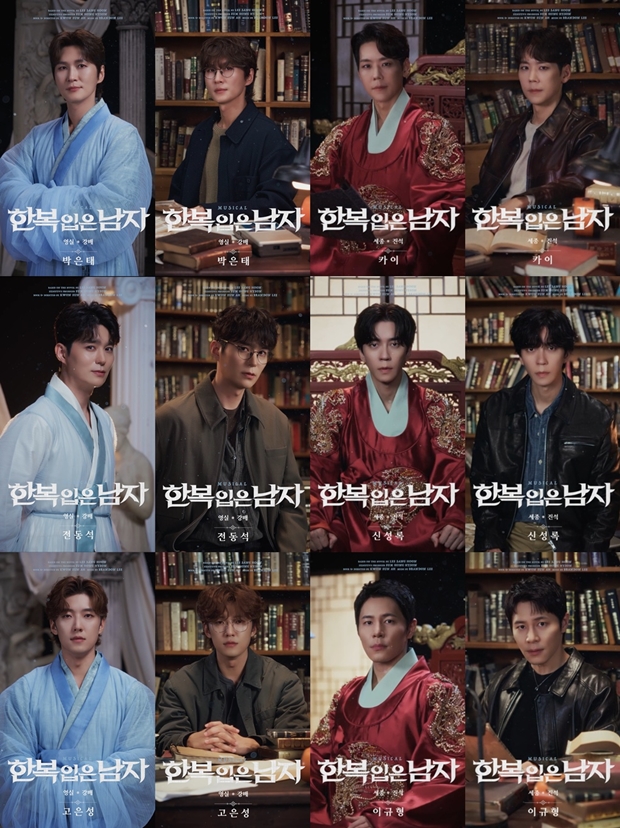 ¹ÂÁöÄà ÇѺ¹ ÀÔÀº ³²ÀÚ Æ÷½ºÅÍ