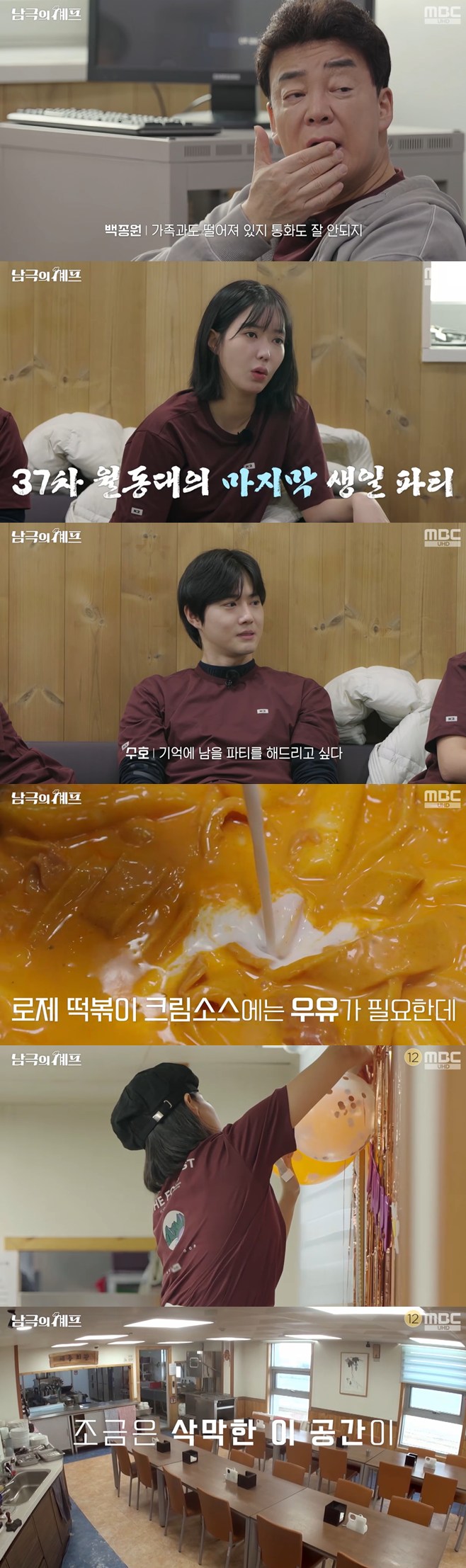 ƼºêÀ̵¥Àϸ® Æ÷Åä