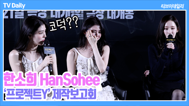 ƼºêÀ̵¥Àϸ® Æ÷Åä