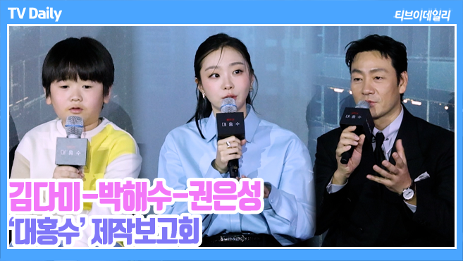 ƼºêÀ̵¥Àϸ® Æ÷Åä