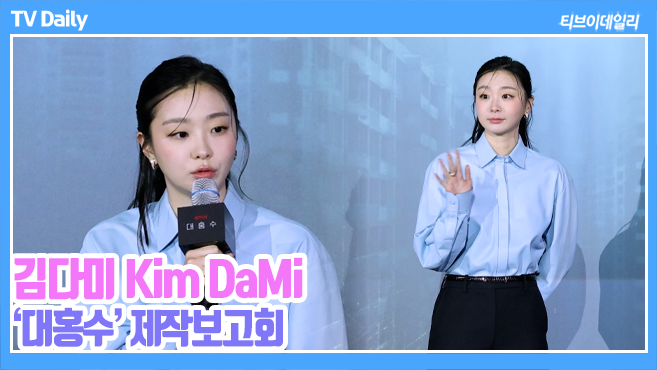 ƼºêÀ̵¥Àϸ® Æ÷Åä