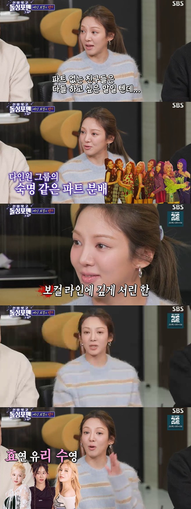 Ƽ���̵��ϸ� ����