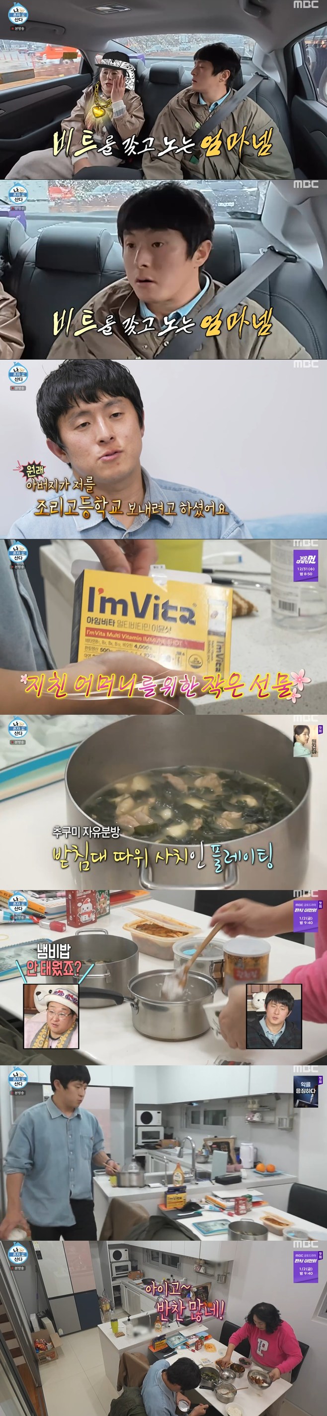 Ƽ���̵��ϸ� ����