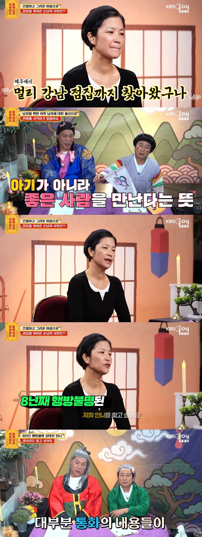 ƼºêÀ̵¥Àϸ® Æ÷Åä