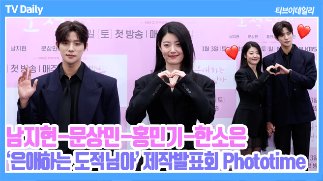 ƼºêÀ̵¥Àϸ® Æ÷Åä