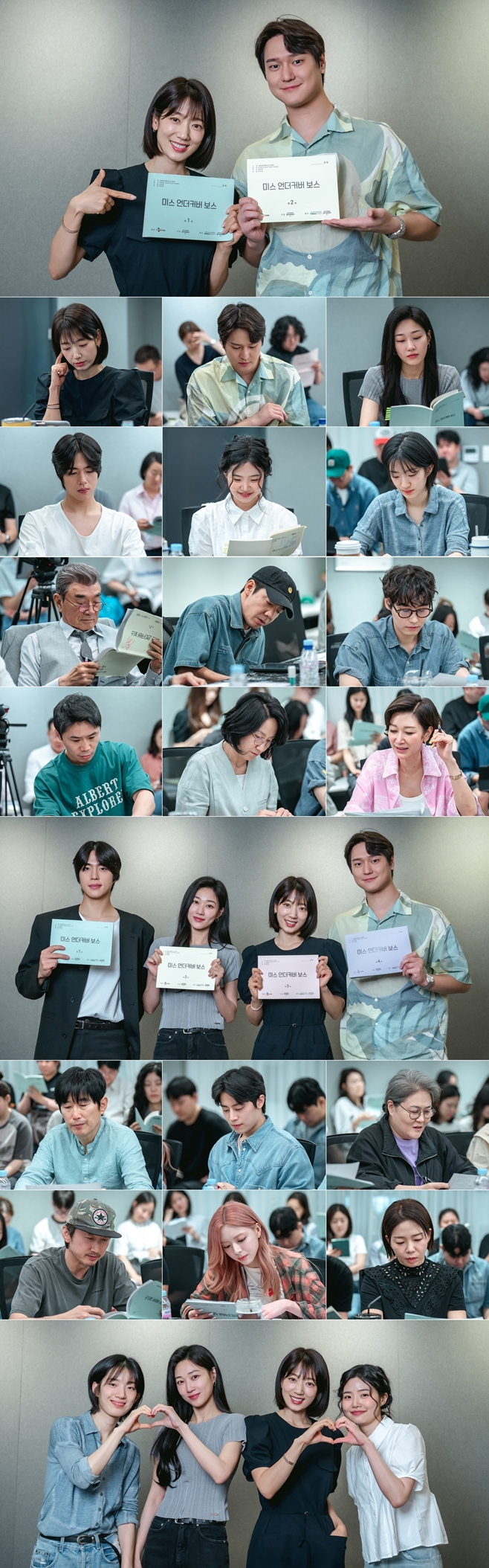 tvN ¾ð´õÄ¿¹ö ¹Ì¾²È«