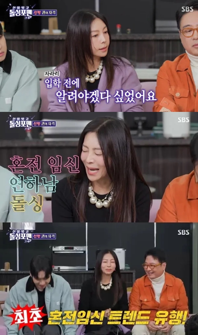 SBS ½Å¹ß ¹þ°í µ¹½ÌÆ÷¸Ç, Ȳ½ÅÇý