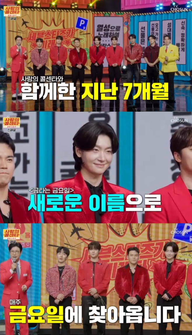 TVÁ¶¼± »ç¶ûÀÇ Äݼ¾Å¸ ¼¼ºì½ºÅ¸Áî