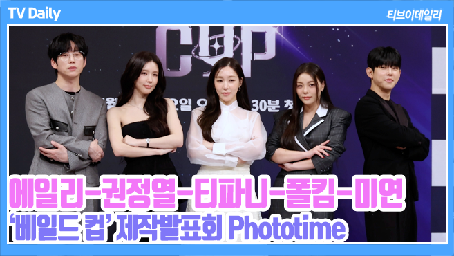 Ƽ���̵��ϸ� ����