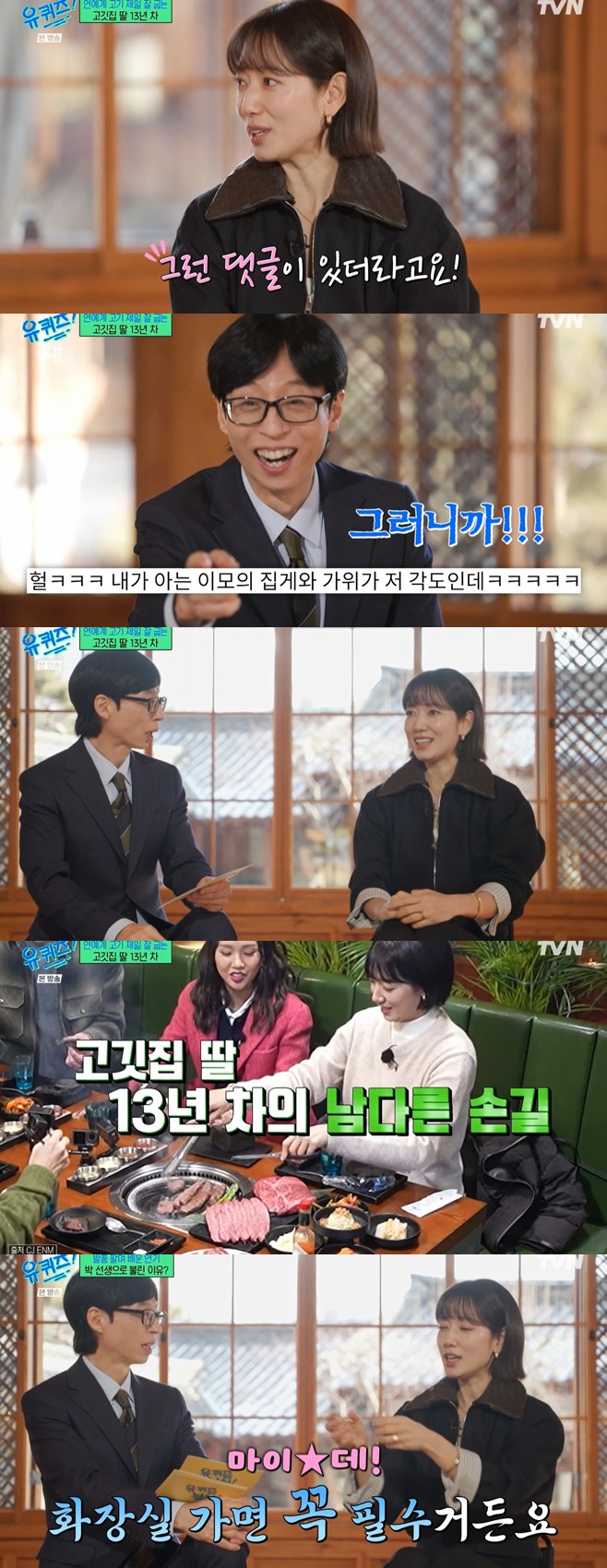 ƼºêÀ̵¥Àϸ® Æ÷Åä