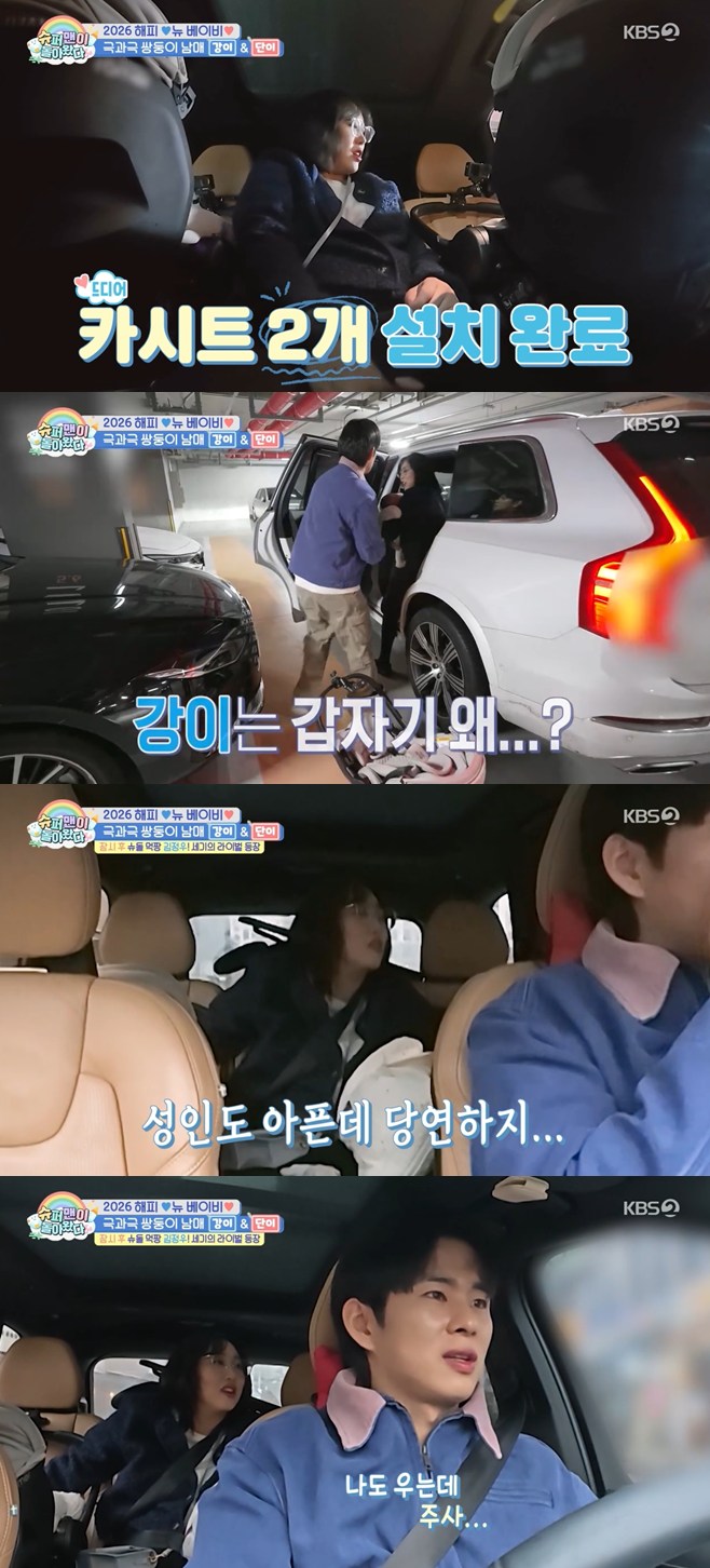 ƼºêÀ̵¥Àϸ® Æ÷Åä