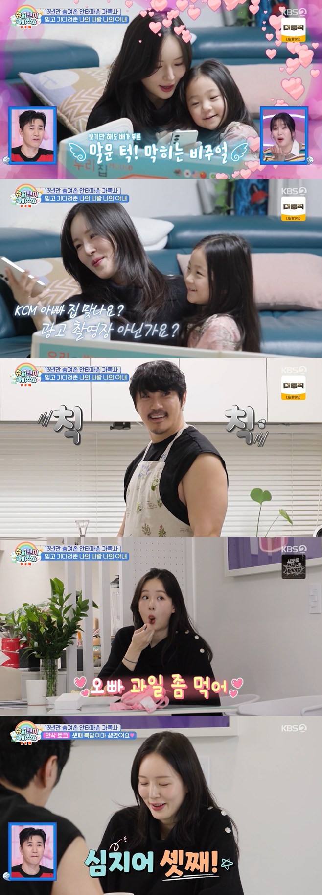 ƼºêÀ̵¥Àϸ® Æ÷Åä