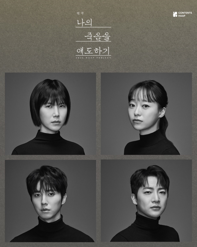 ���� ������ �ֵ��ϱ�