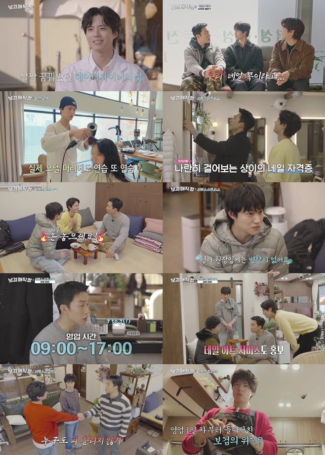 ƼºêÀ̵¥Àϸ® Æ÷Åä