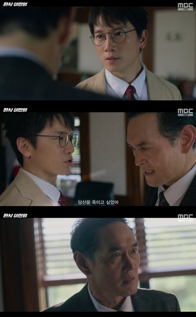 ÆÇ»ç ÀÌÇÑ¿µ