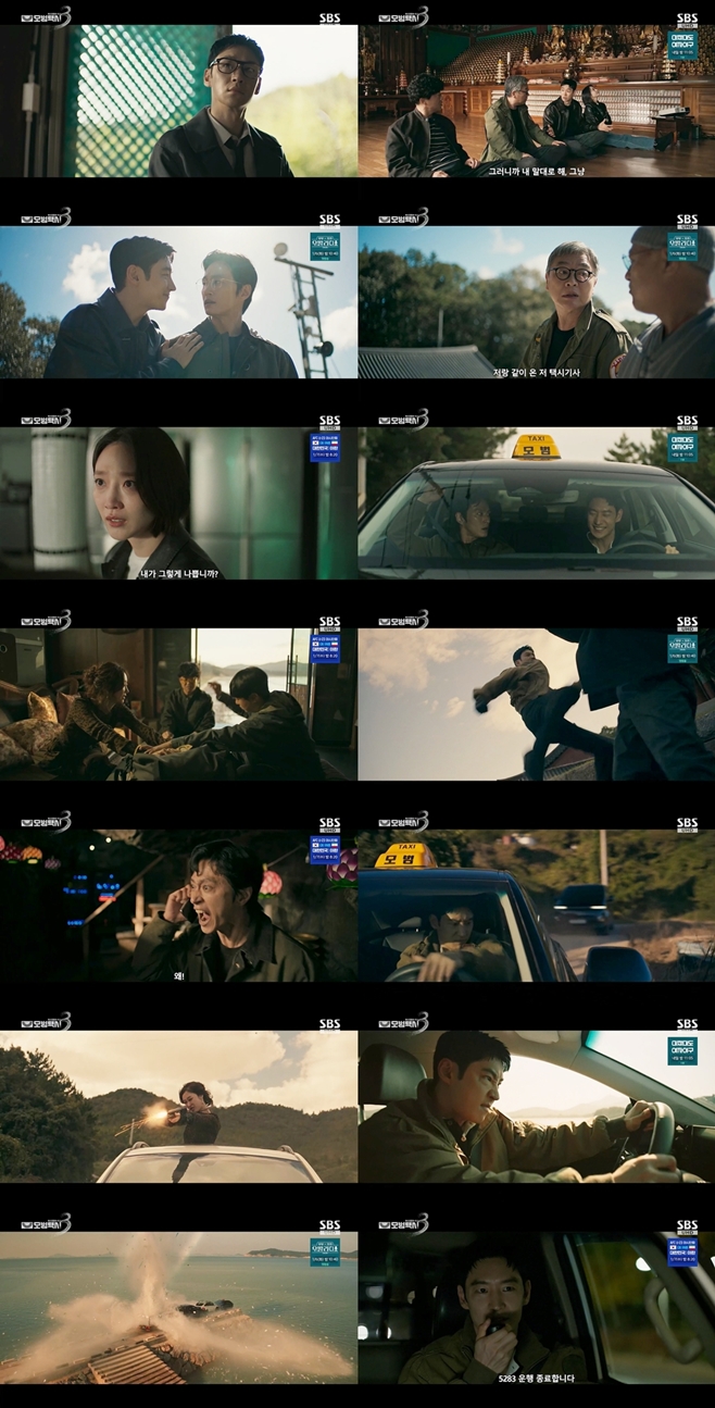 SBS ����ý�3