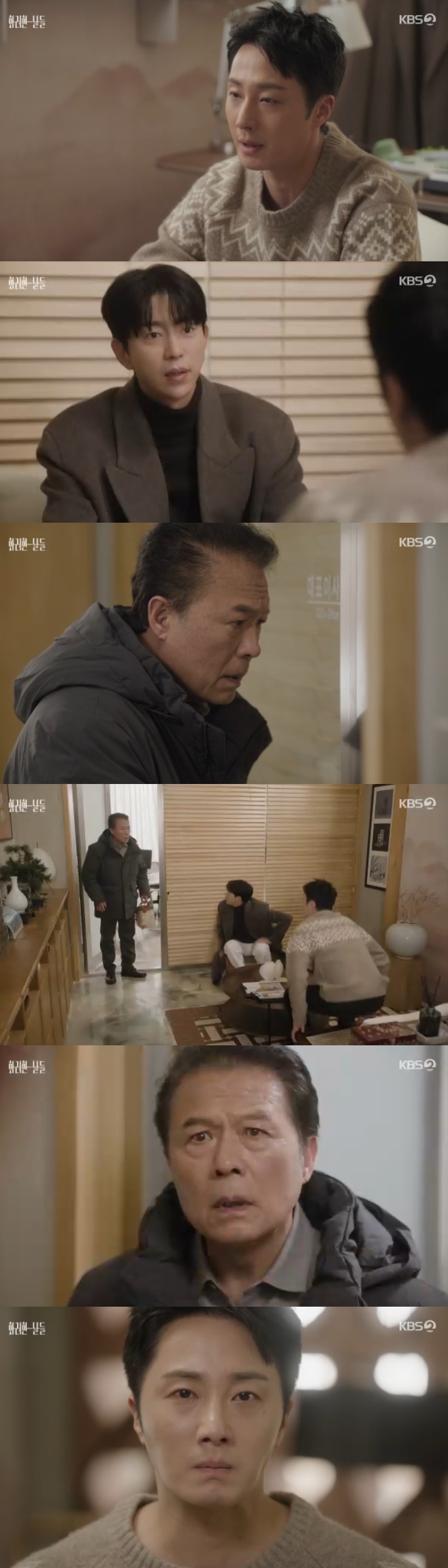 KBS2 ȭ���� ����, ���Ͽ� õȣ�� ������