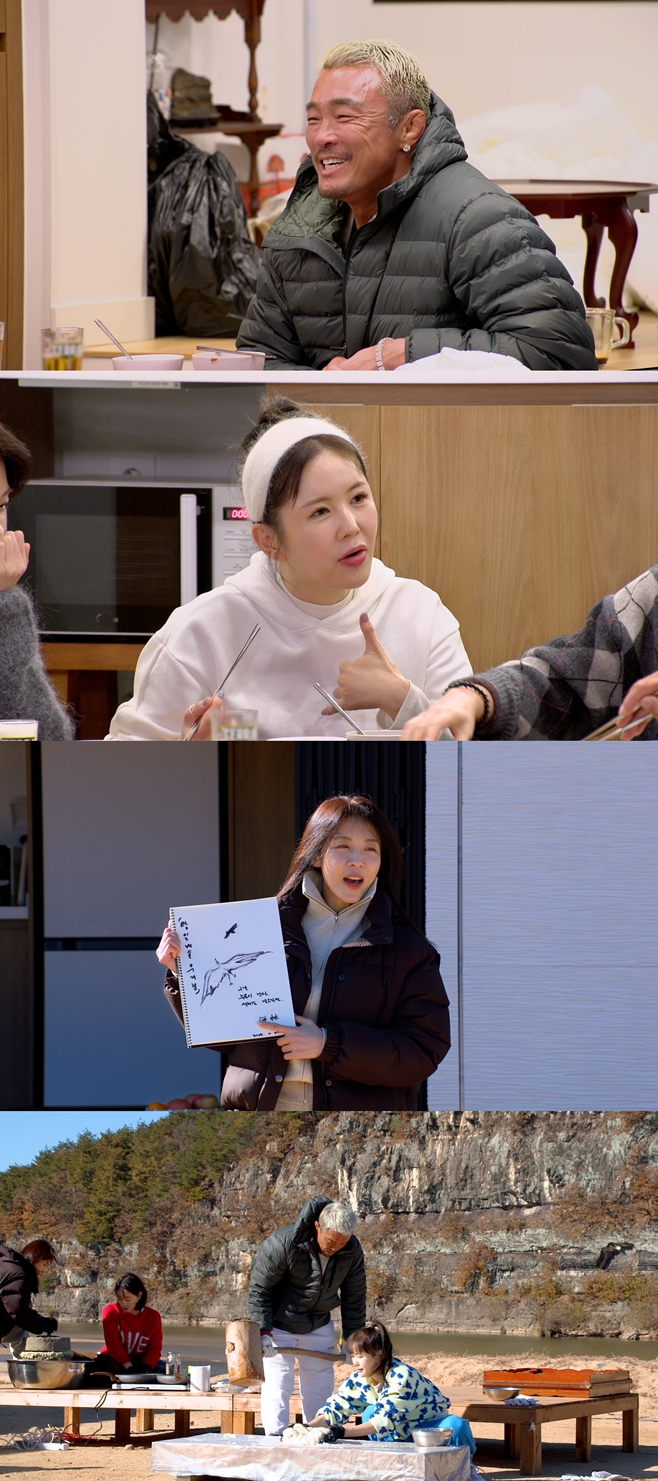 JTBC ���Ϲ�� �츮��