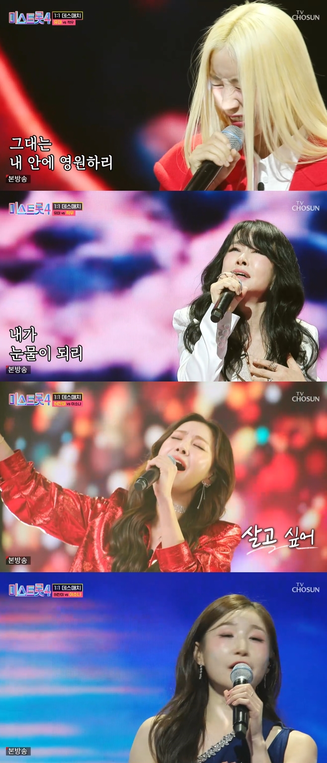 TVÁ¶¼± ¹Ì½ºÆ®·Ô4