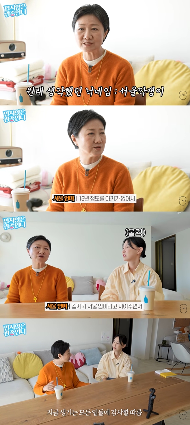 ������ ����, ������