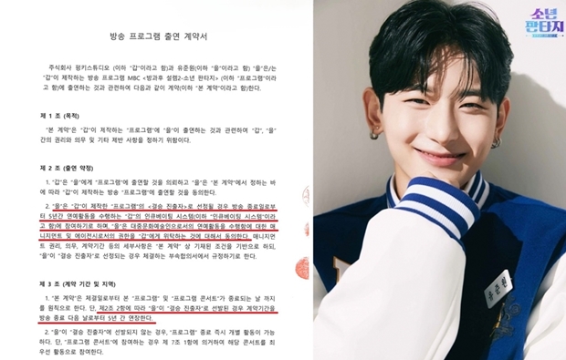 Ƽ���̵��ϸ� ����