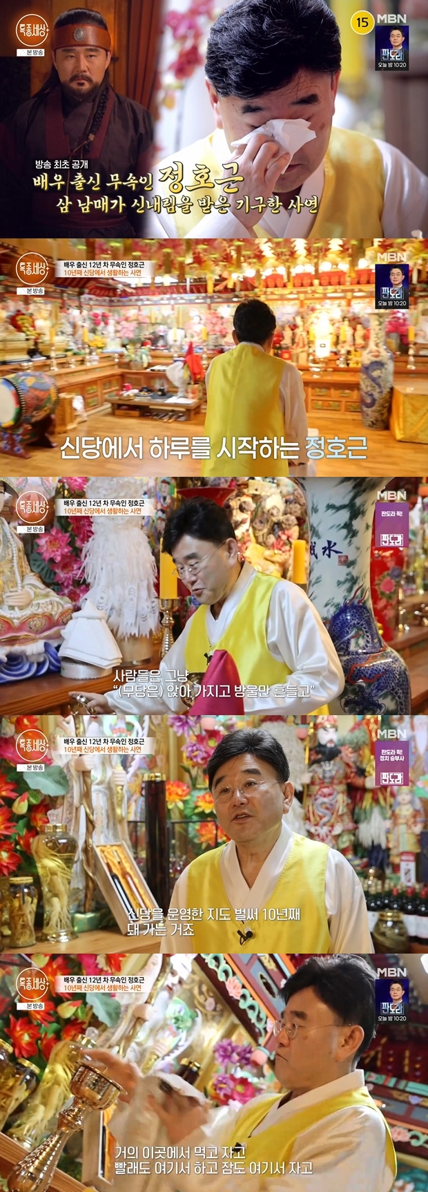 Ƽ���̵��ϸ� ����