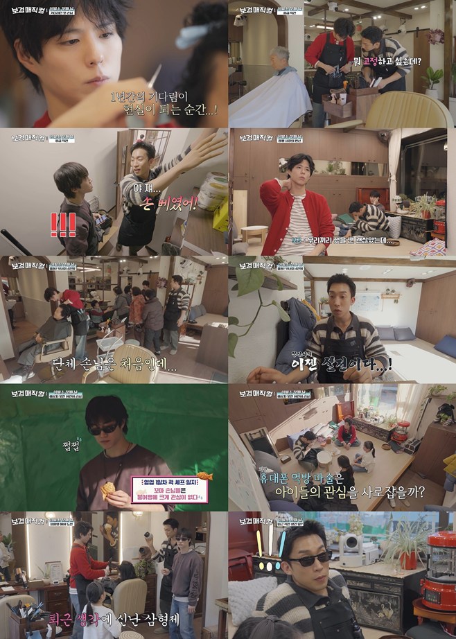 Ƽ���̵��ϸ� ����