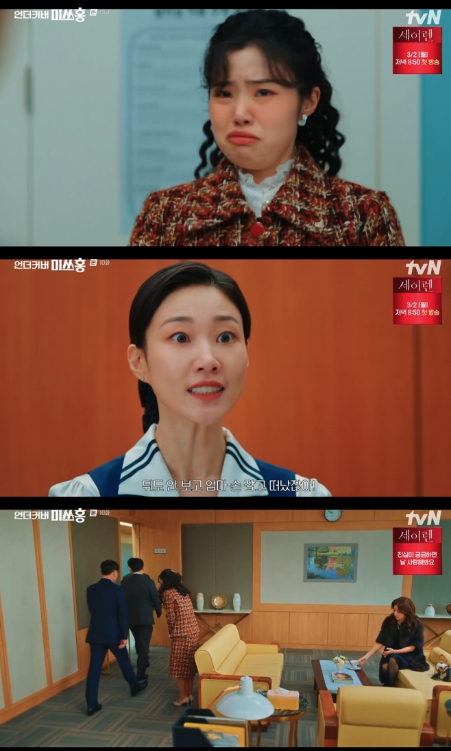 ���Ŀ�� �̾�ȫ