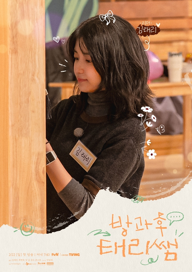 Ƽ���̵��ϸ� ����