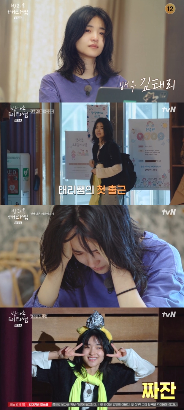 Ƽ���̵��ϸ� ����