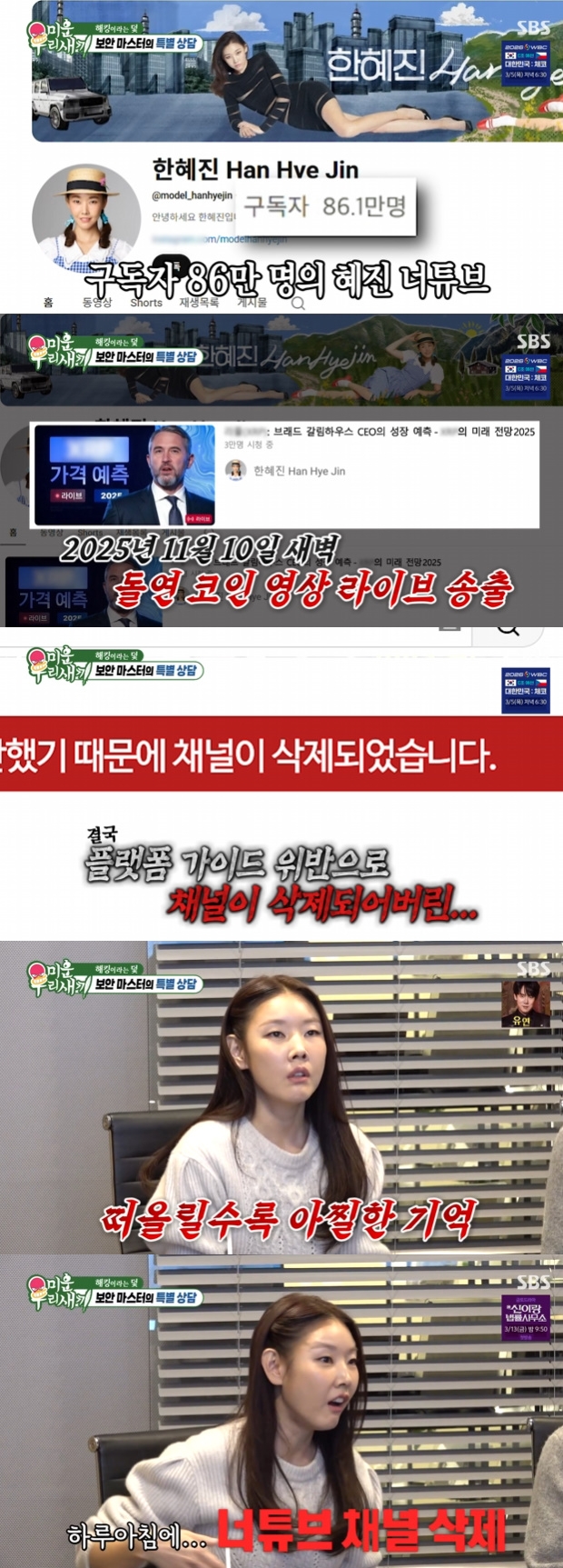 Ƽ���̵��ϸ� ����