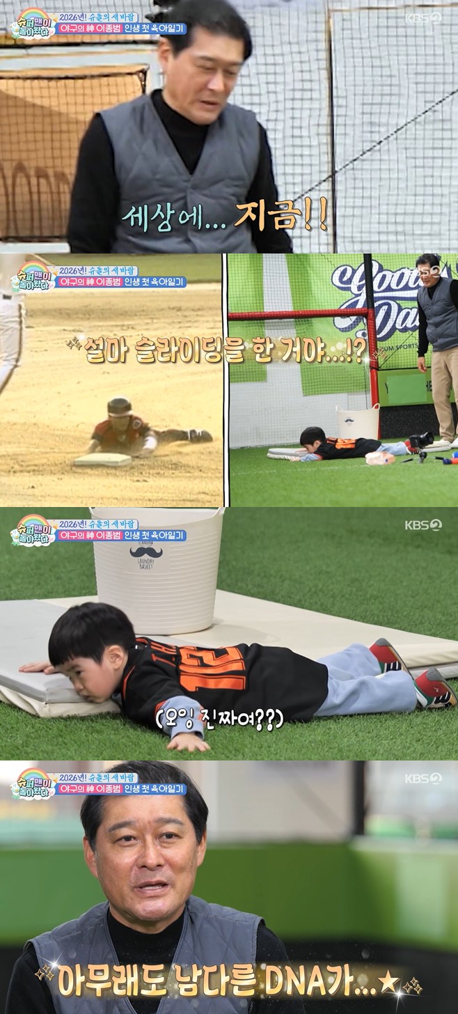 ƼºêÀ̵¥Àϸ® Æ÷Åä