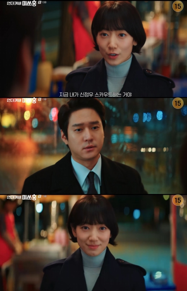 ¾ð´õÄ¿¹ö ¹Ì¾²È«