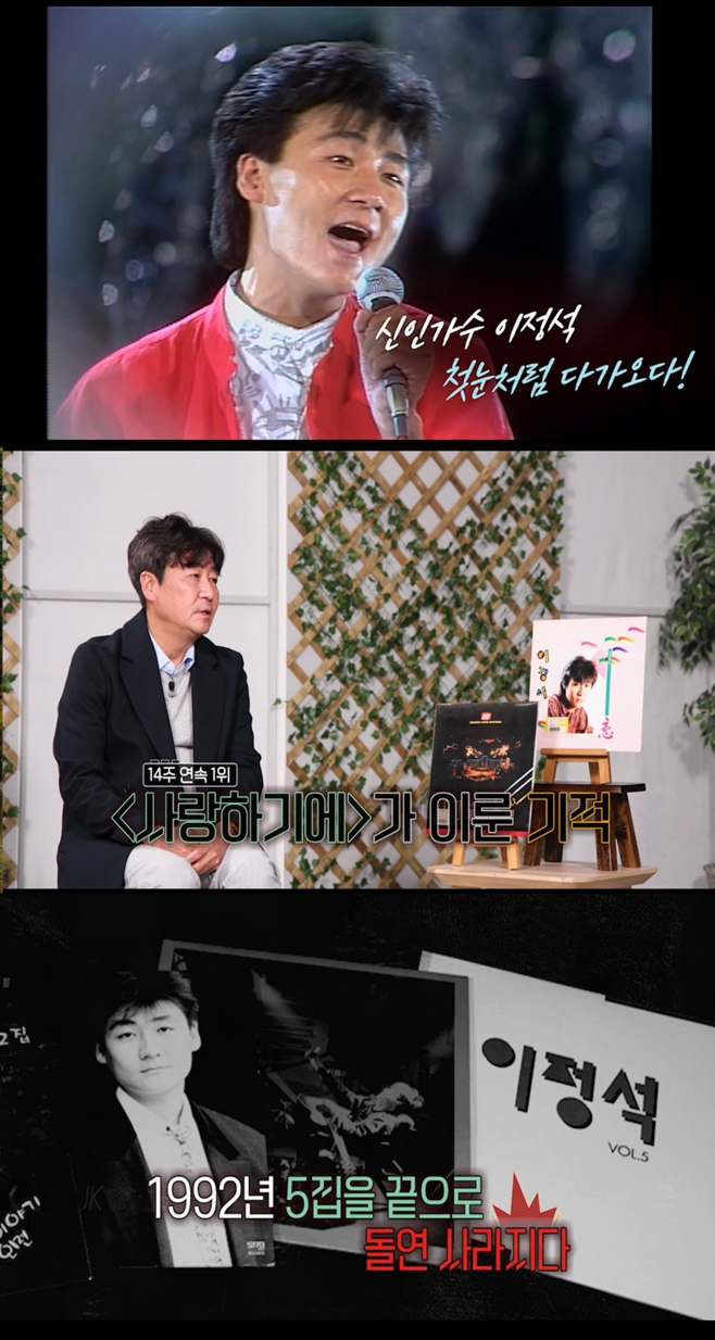 KBS1 SongÅ¥¸àÅ͸® ¹éÅõ´õ¹ÂÁ÷ ½ÃÁð2