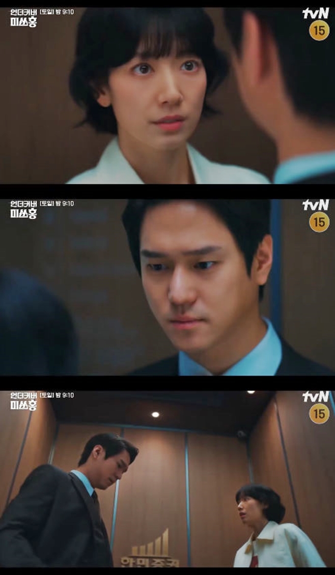 tvN ¾ð´õÄ¿¹ö ¹Ì¾²È«