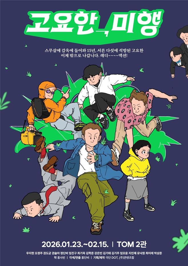 ���� ������, ����