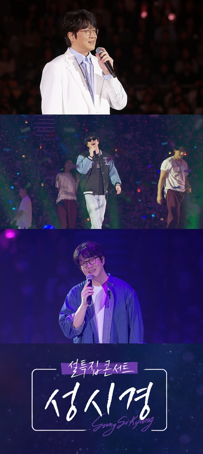 SBS �� Ư�� ���ð� �ܼ�Ʈ