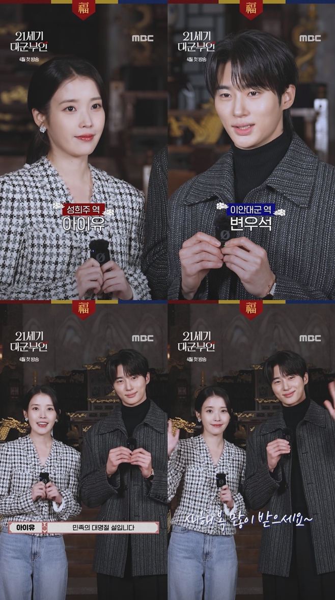 MBC 21���� �뱺����, ������ ���켮