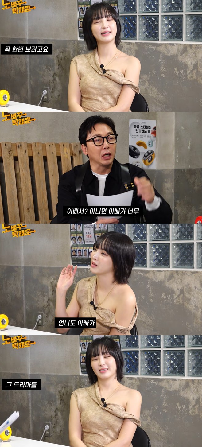 ƼºêÀ̵¥Àϸ® Æ÷Åä