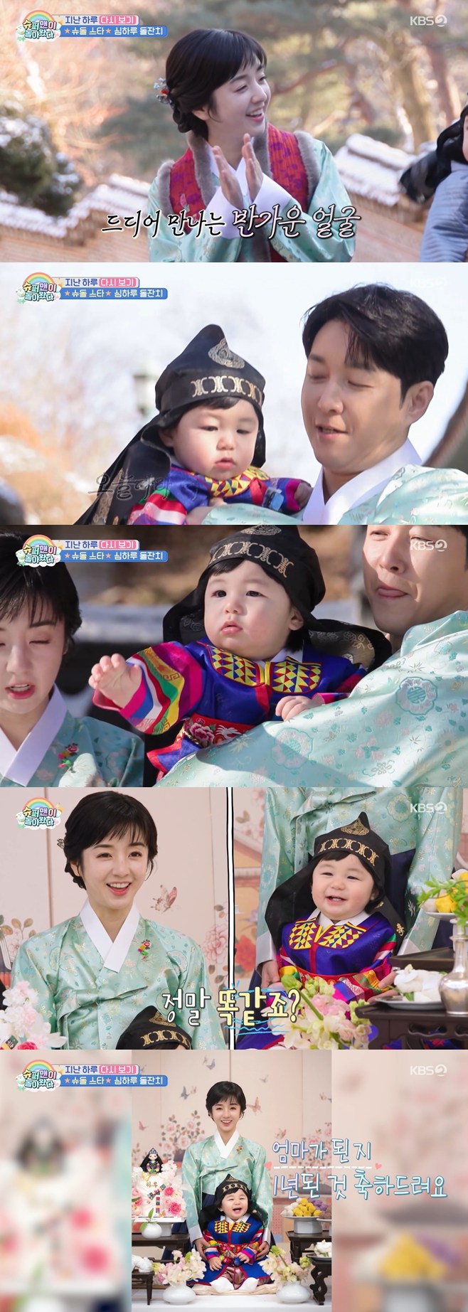 ƼºêÀ̵¥Àϸ® Æ÷Åä