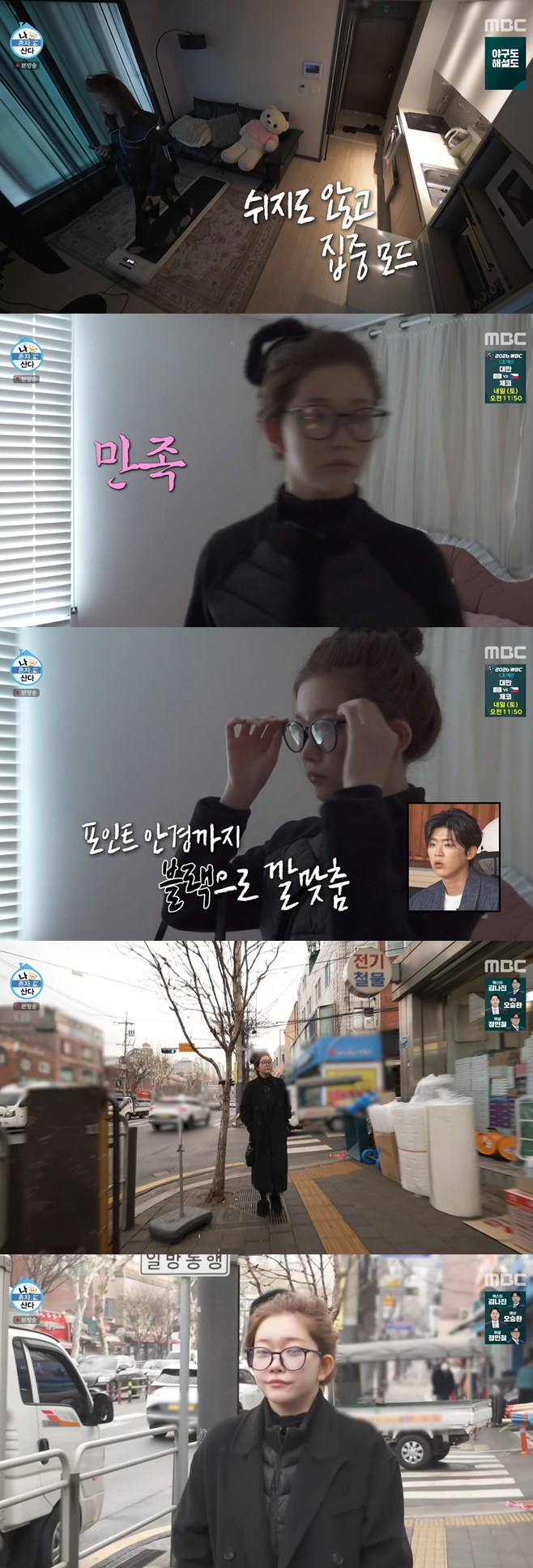 Ƽ���̵��ϸ� ����