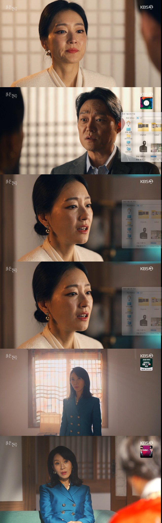 Ƽ���̵��ϸ� ����